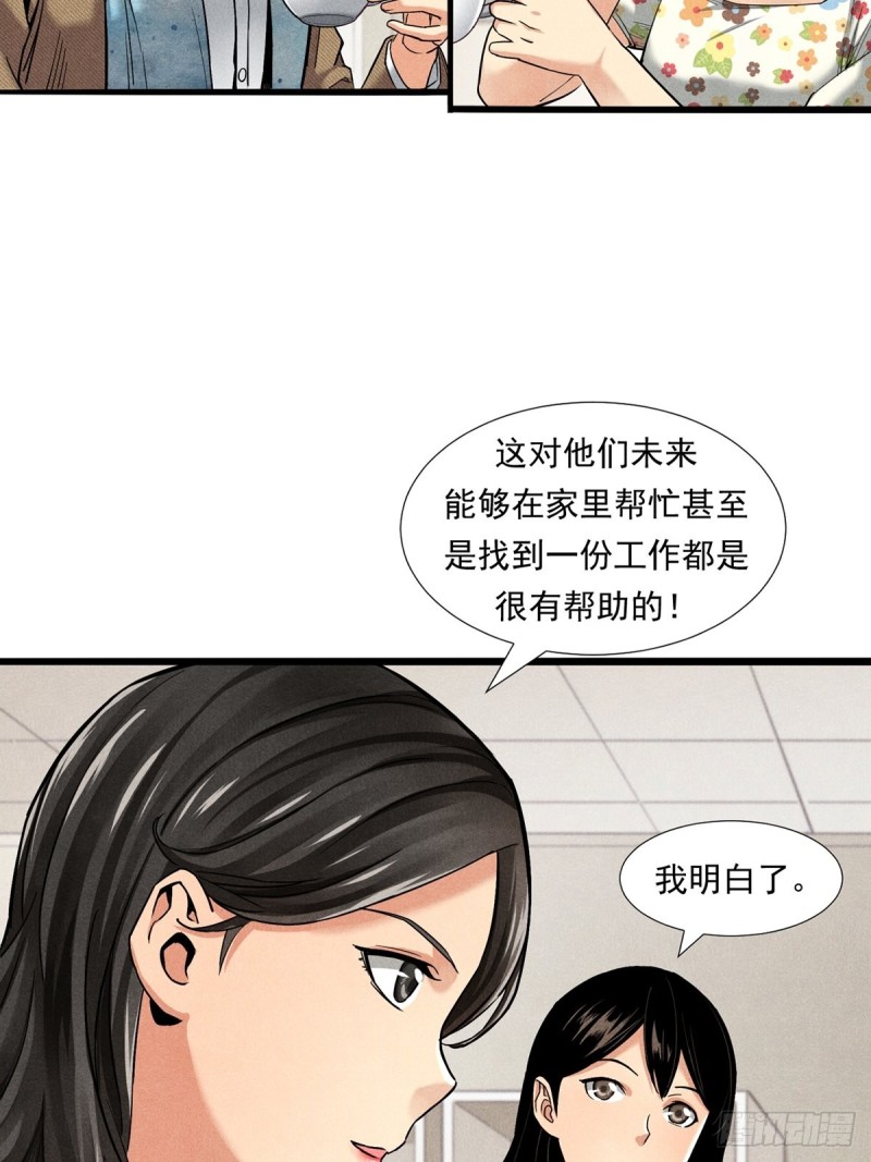 非凡剪影漫画,欢迎来到学建42图