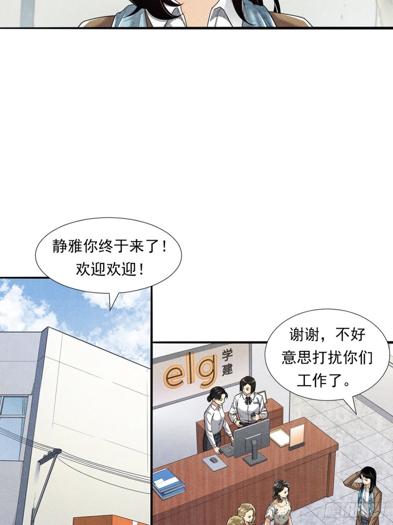 非凡剪影漫画,欢迎来到学建28图