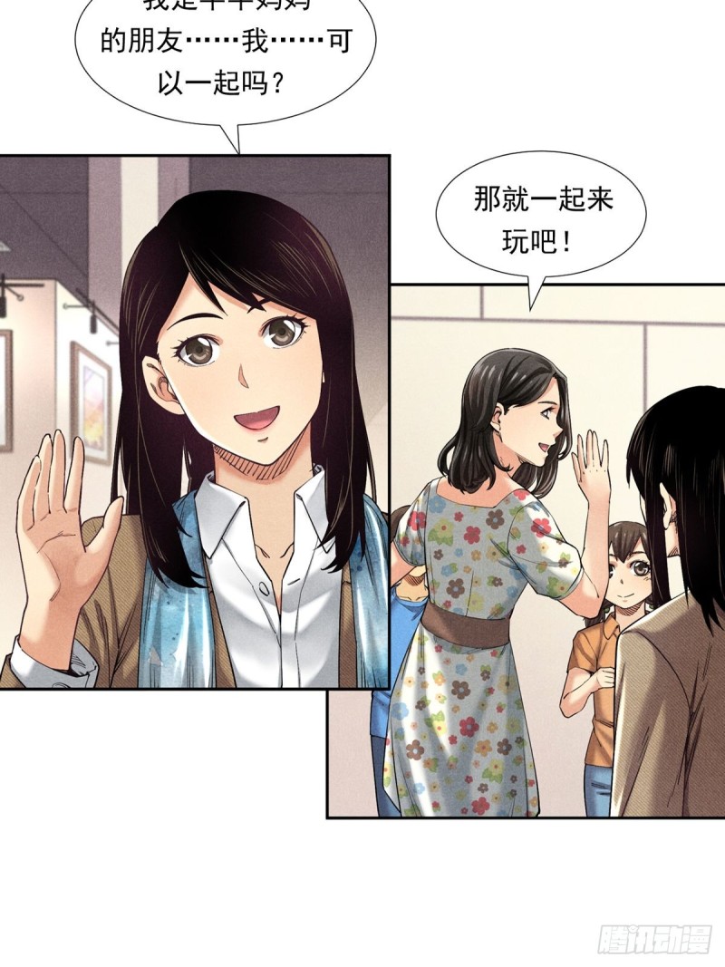 非凡剪影漫画,欢迎来到学建16图