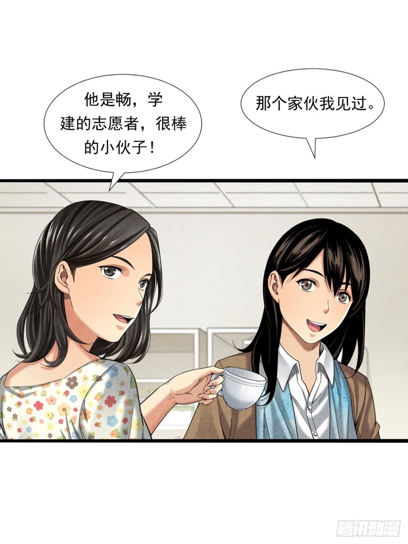 非凡剪影漫画,欢迎来到学建47图