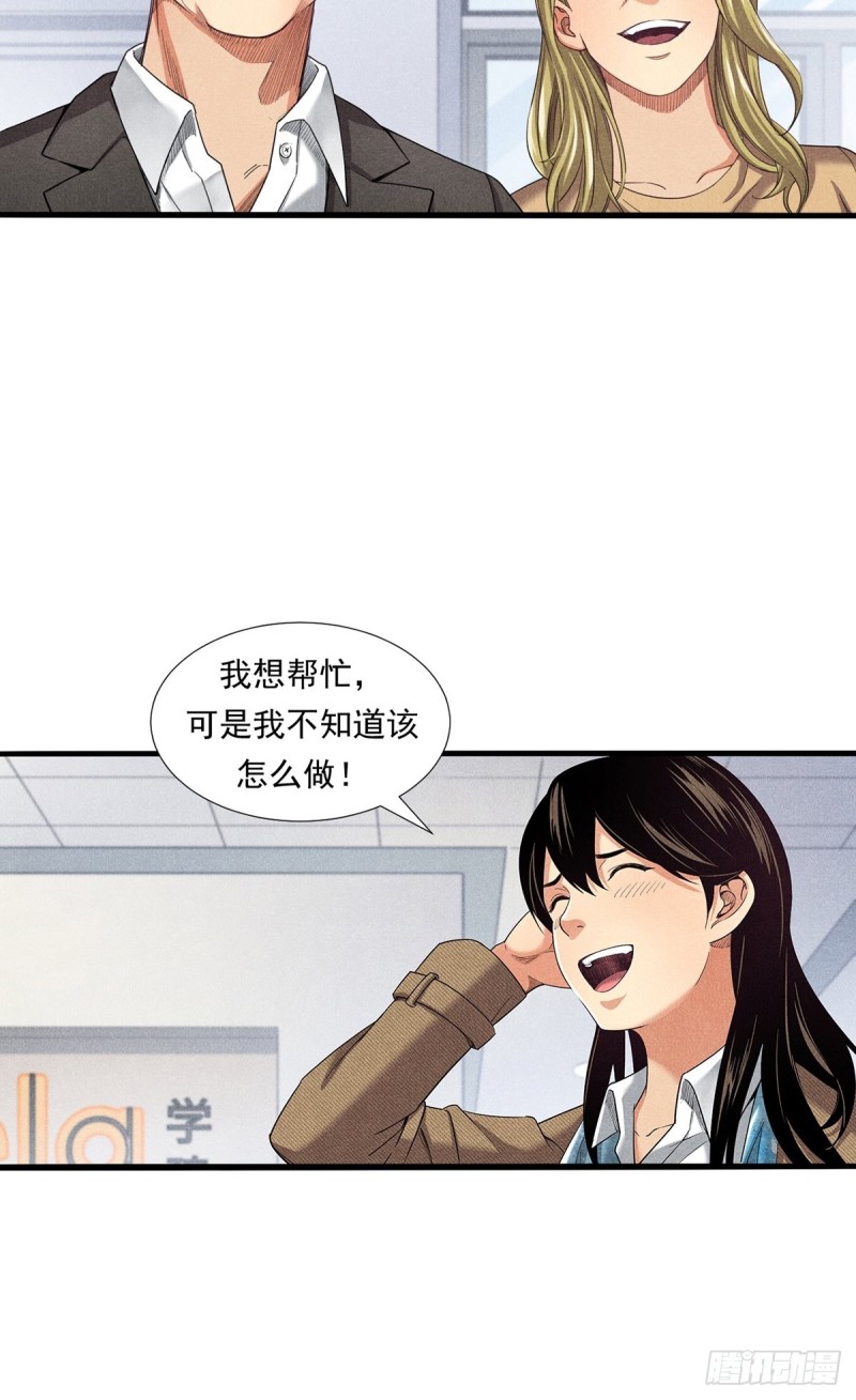 非凡剪影漫画,欢迎来到学建30图