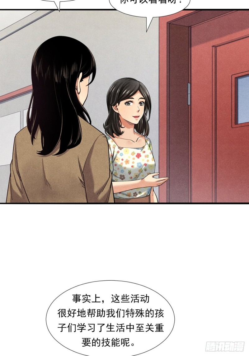 非凡剪影漫画,欢迎来到学建34图