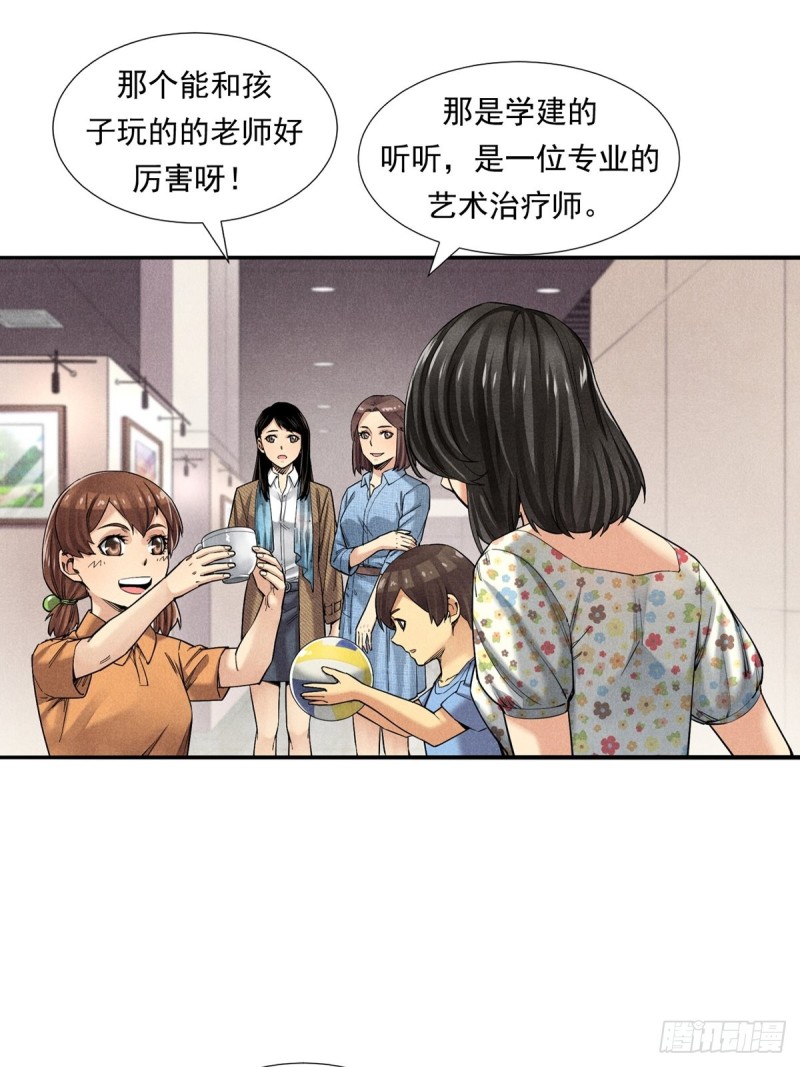 非凡剪影漫画,欢迎来到学建14图