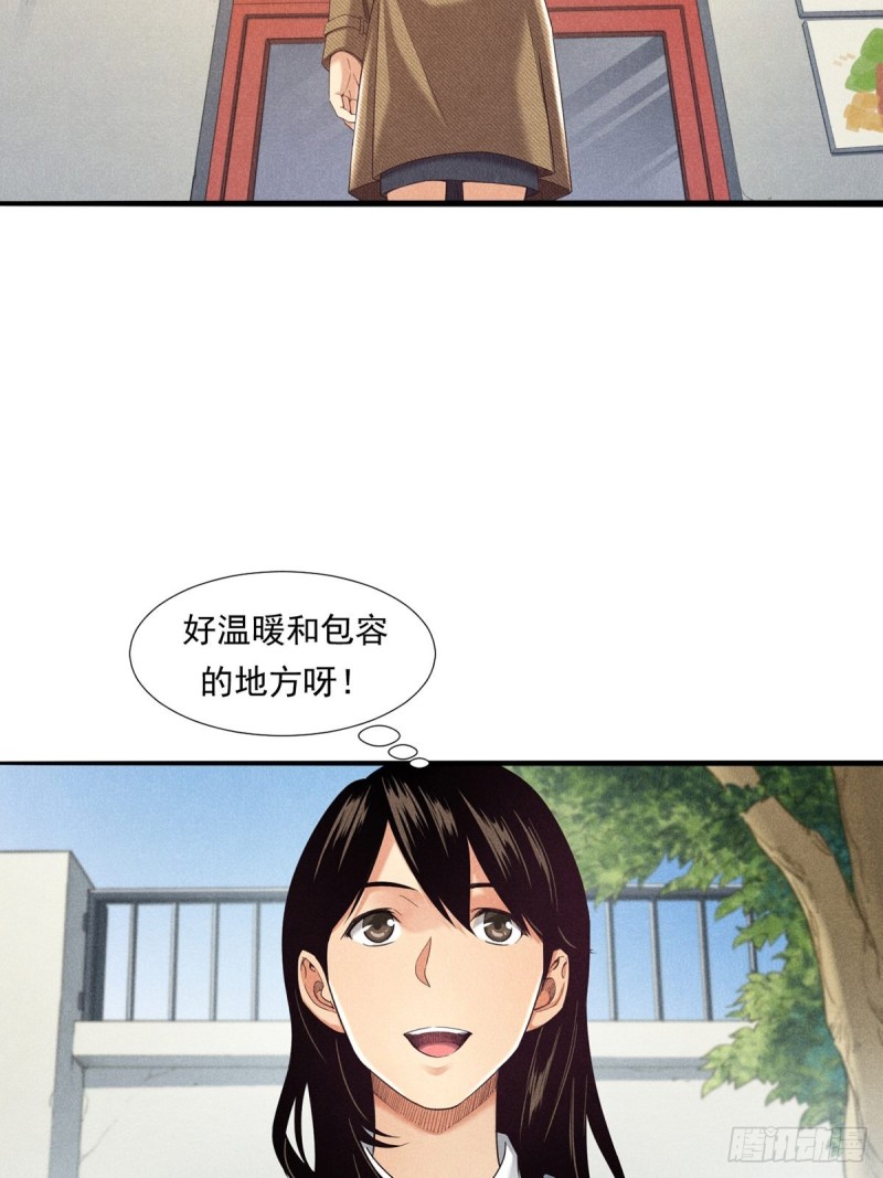 非凡剪影漫画,欢迎来到学建27图