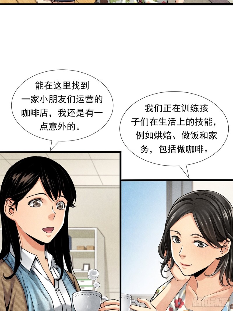 非凡剪影漫画,欢迎来到学建41图