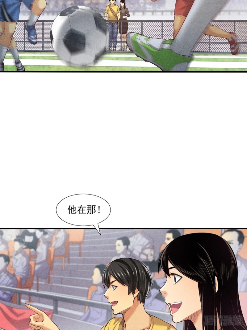 非凡剪影漫画,李想的理想12图