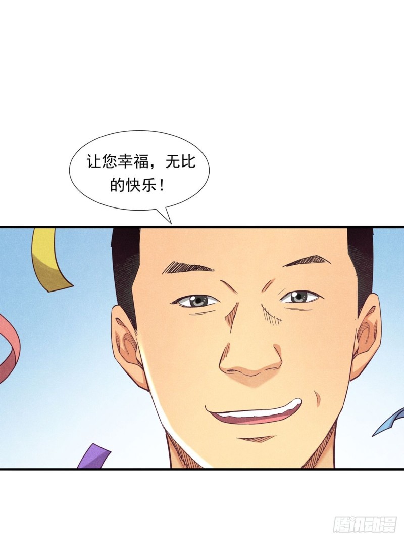 非凡剪影漫画,李想的理想52图