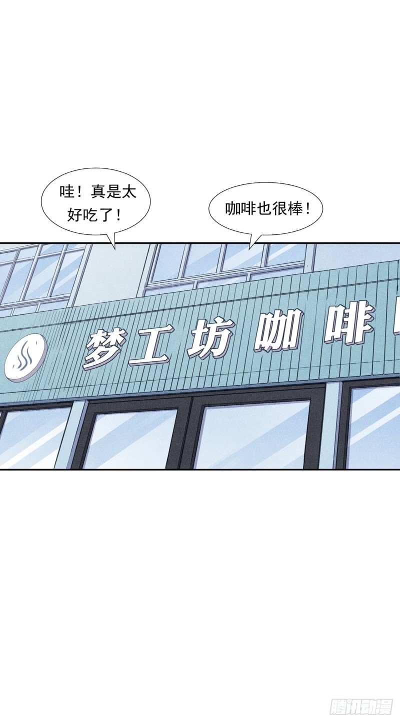 非凡剪影漫画,多才多艺的亮亮46图