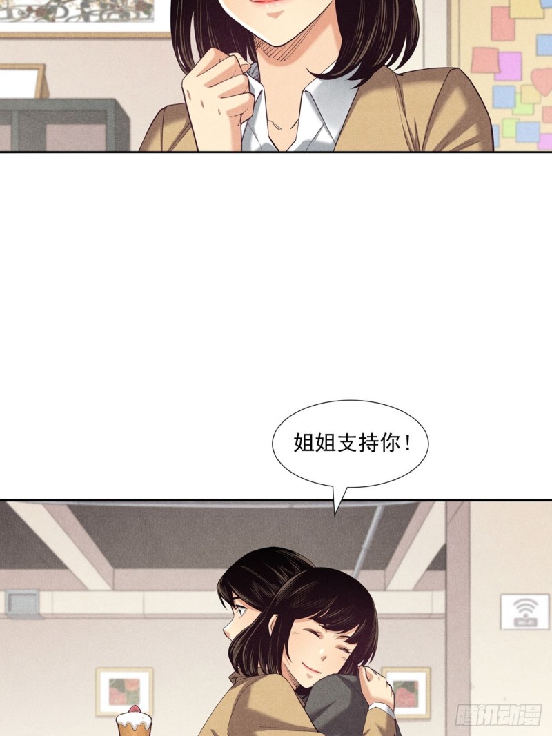 非凡剪影漫画,多才多艺的亮亮44图