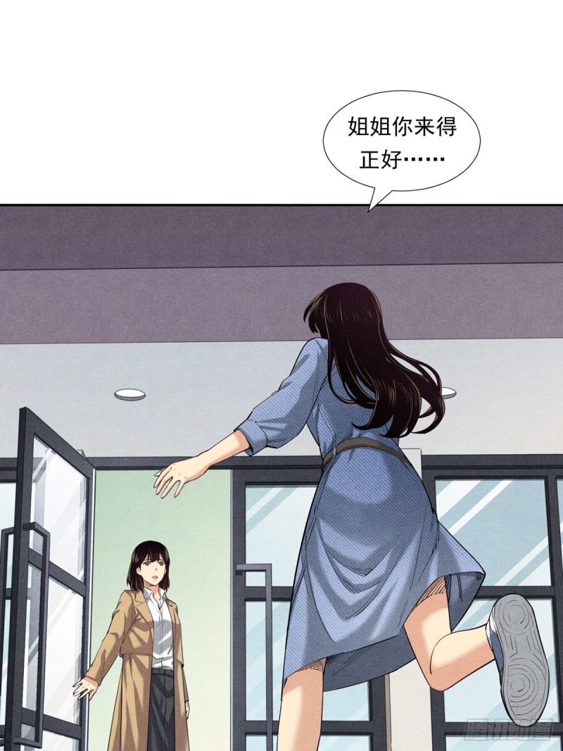 非凡剪影漫画,多才多艺的亮亮7图