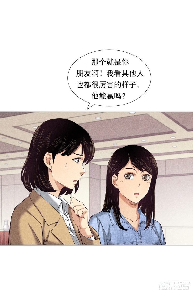 非凡剪影漫画,多才多艺的亮亮20图