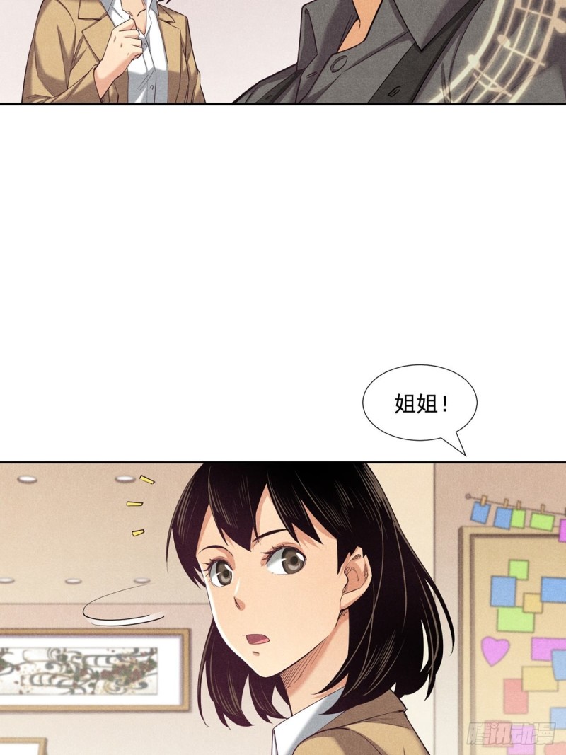 非凡剪影漫画,多才多艺的亮亮41图