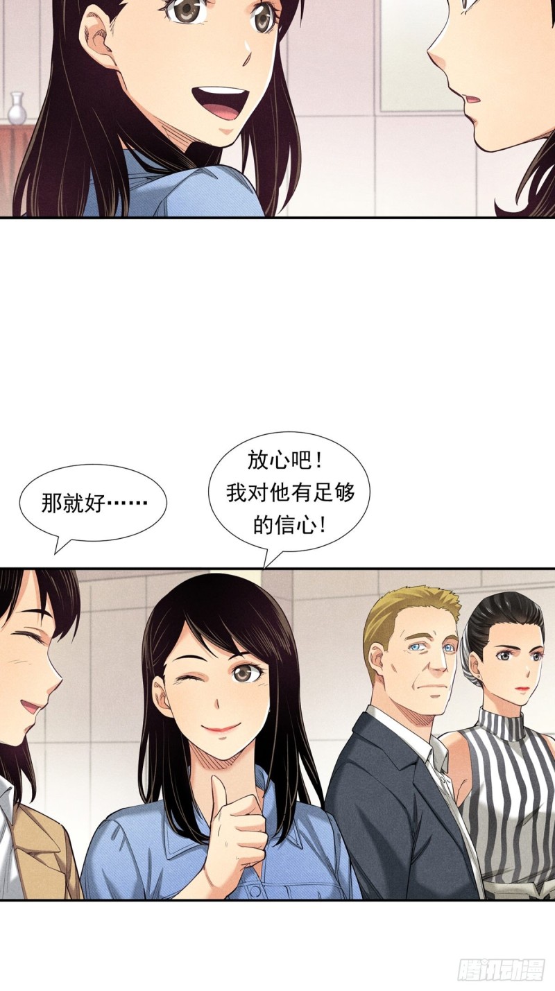 非凡剪影漫画,多才多艺的亮亮22图