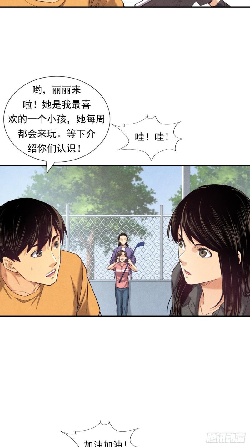 非凡剪影漫画,有趣的融合体育22图