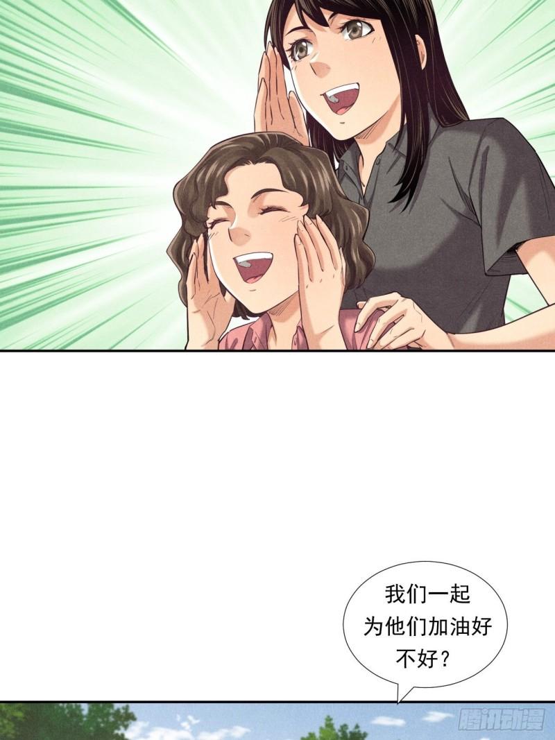 非凡剪影漫画,有趣的融合体育40图