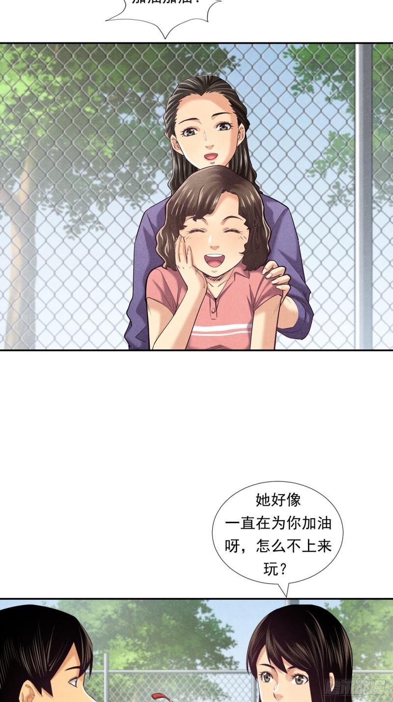 非凡剪影漫画,有趣的融合体育23图