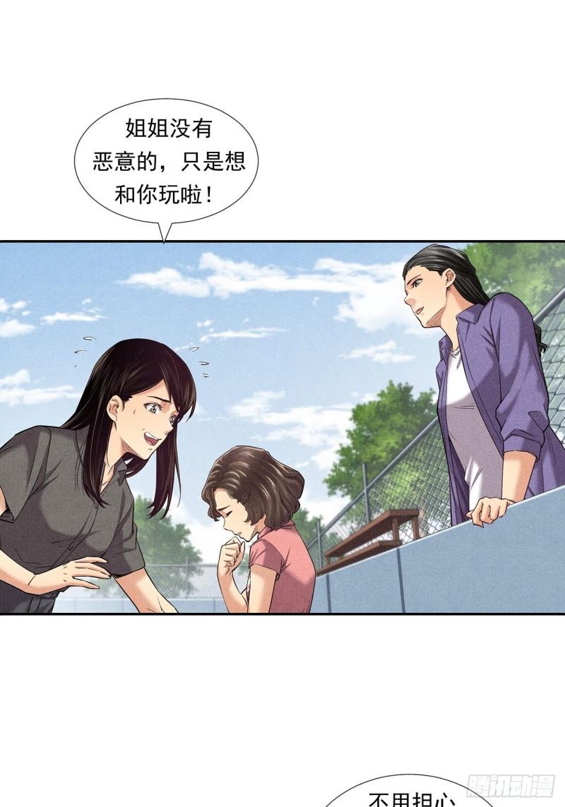 非凡剪影漫画,有趣的融合体育28图