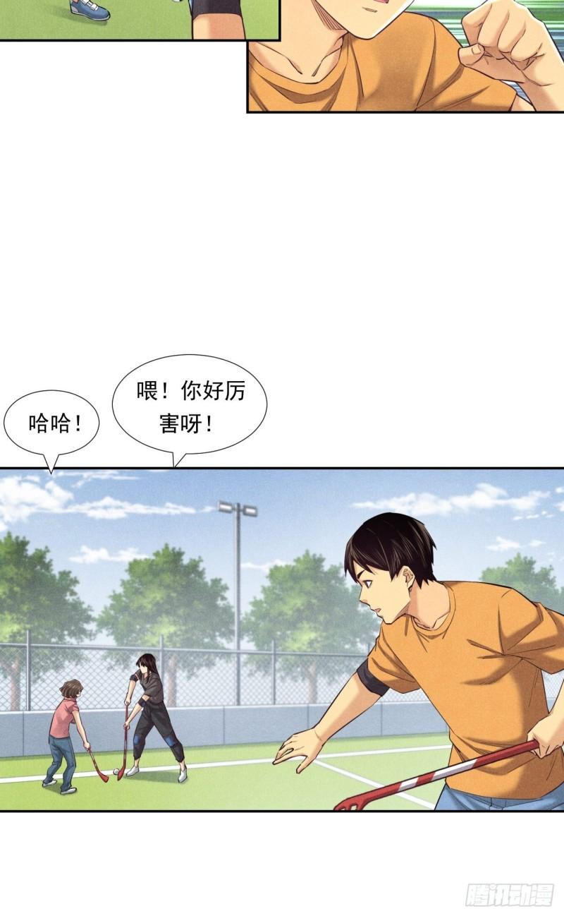 非凡剪影漫画,有趣的融合体育47图