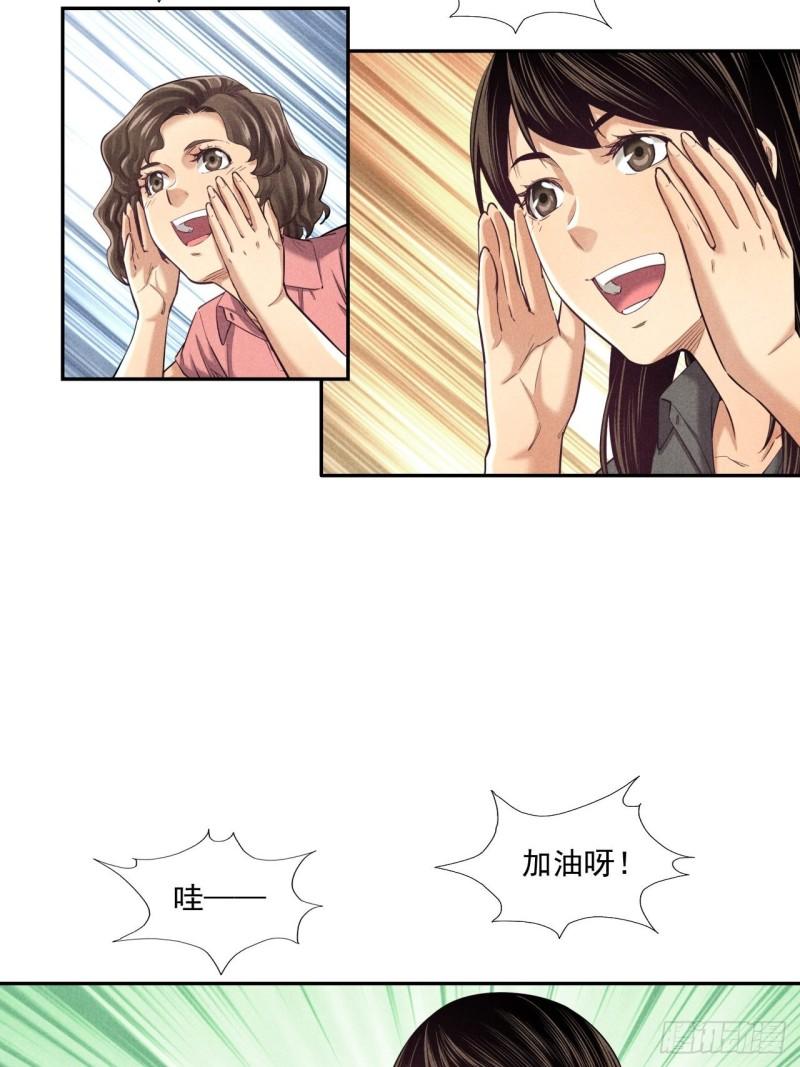 非凡剪影漫画,有趣的融合体育39图