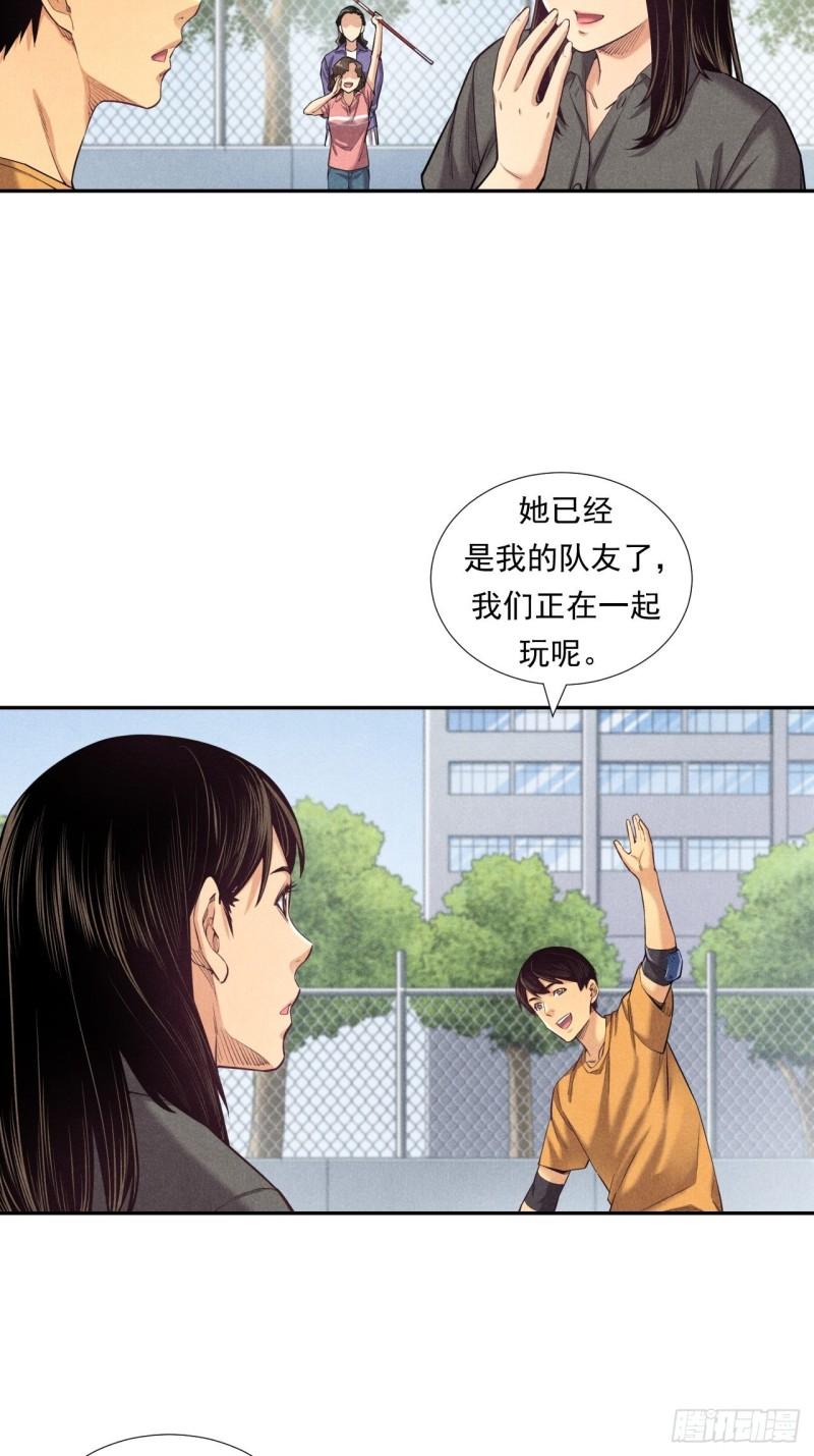 非凡剪影漫画,有趣的融合体育24图