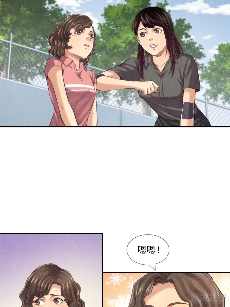 非凡剪影漫画,有趣的融合体育41图