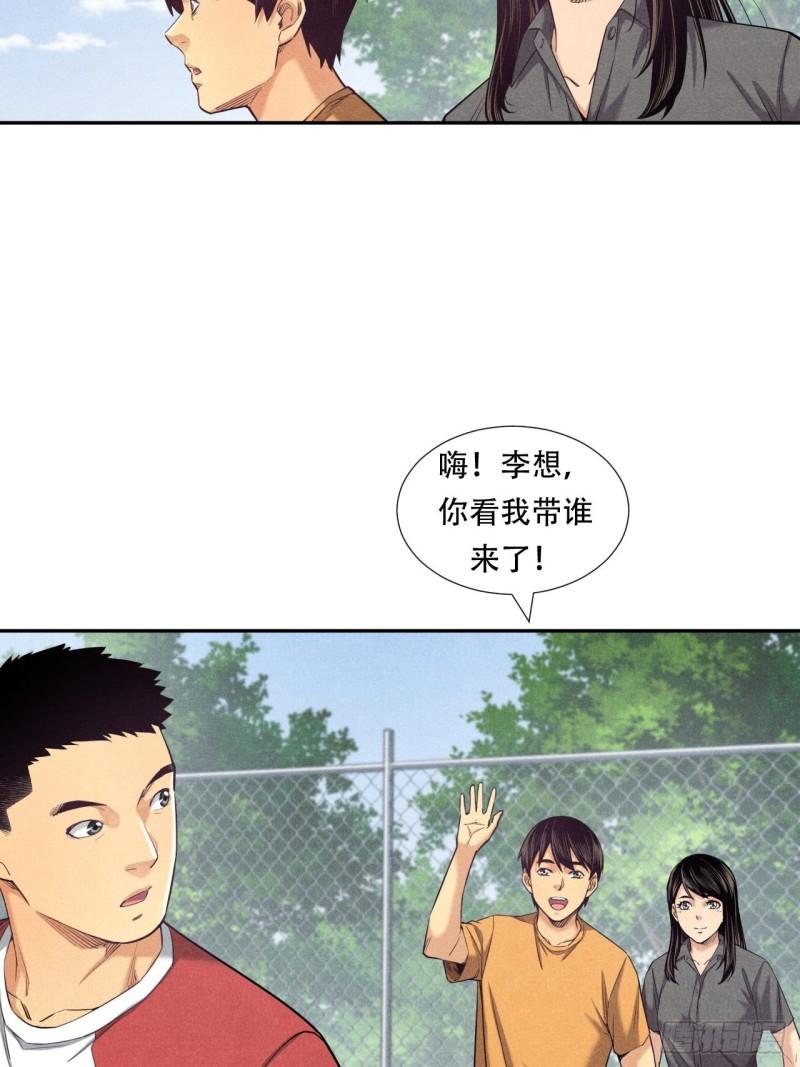 非凡剪影漫画,有趣的融合体育14图