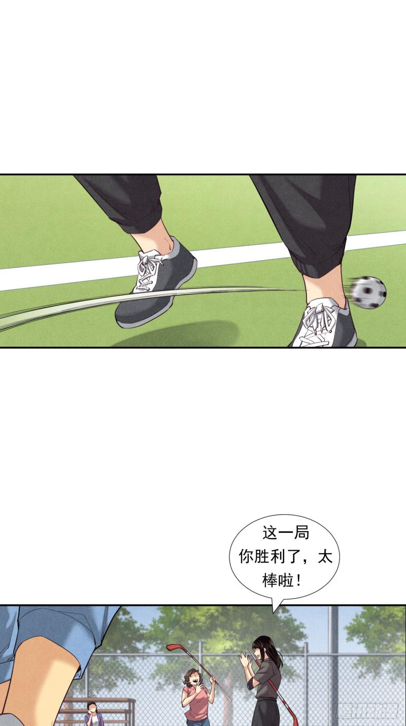 非凡剪影漫画,有趣的融合体育48图