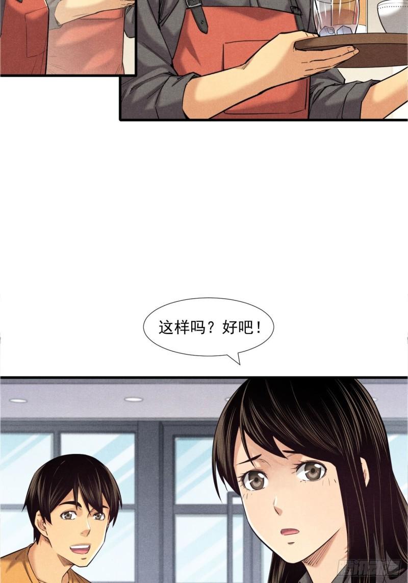 非凡剪影漫画,有趣的融合体育8图