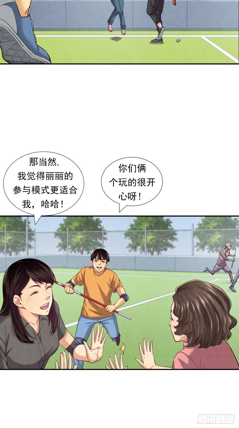 非凡剪影漫画,有趣的融合体育49图