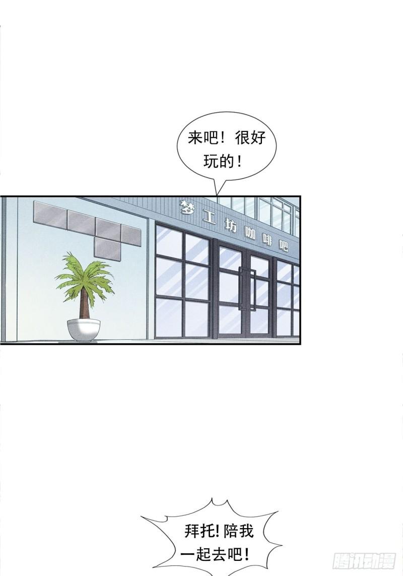 非凡剪影漫画,有趣的融合体育3图