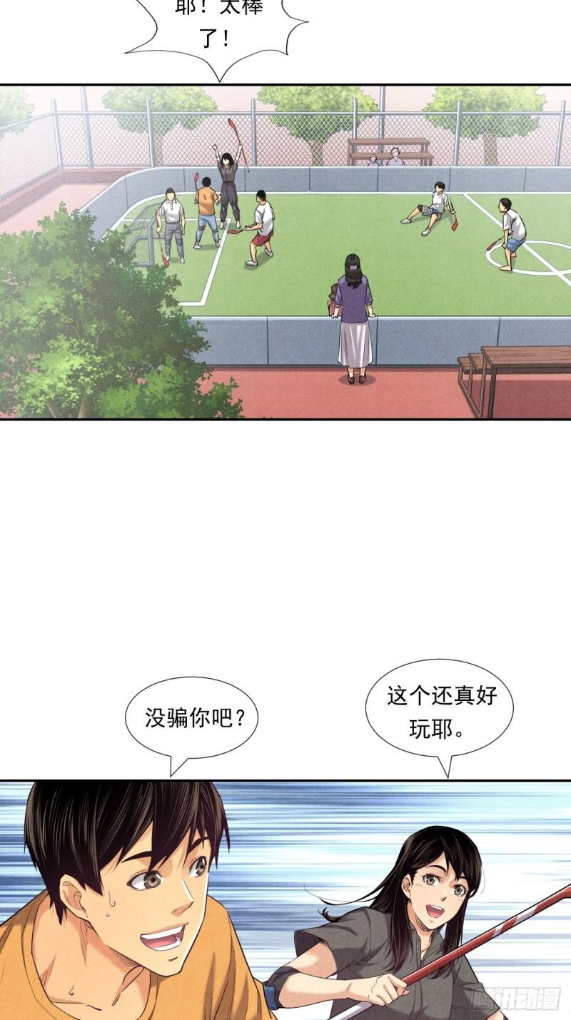 非凡剪影漫画,有趣的融合体育21图