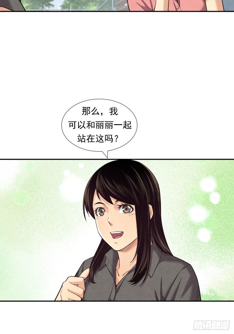 非凡剪影漫画,有趣的融合体育34图