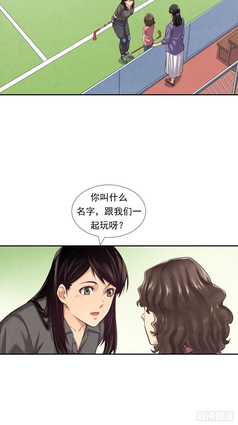 非凡剪影漫画,有趣的融合体育26图