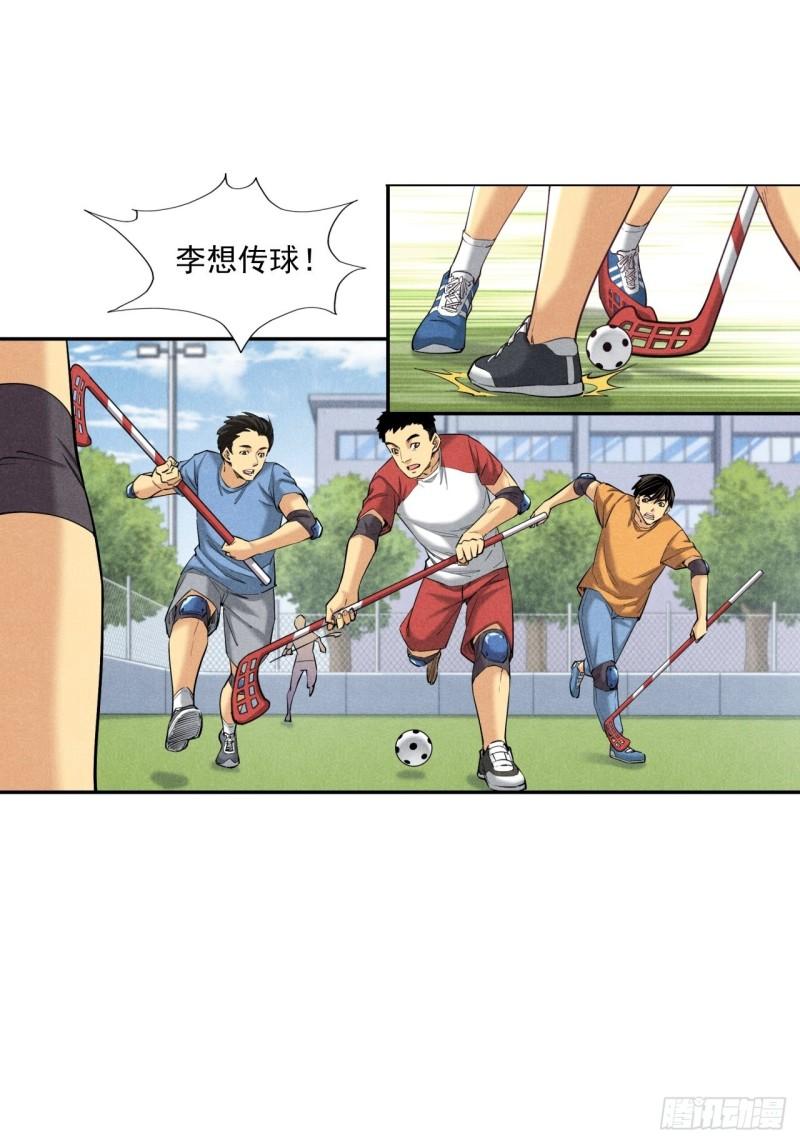 非凡剪影漫画,有趣的融合体育36图