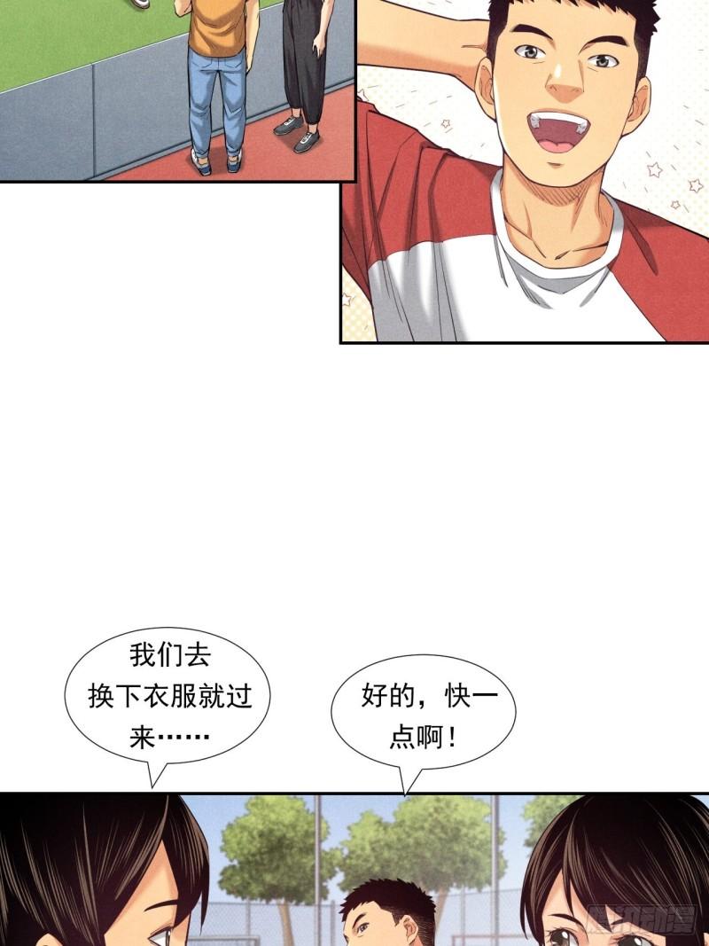 非凡剪影漫画,有趣的融合体育16图