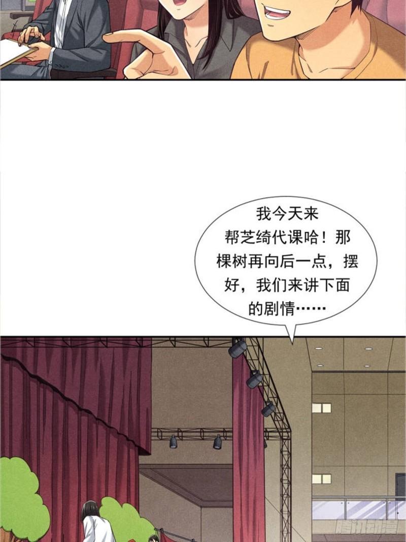 非凡剪影漫画,坚强的丽娜6图