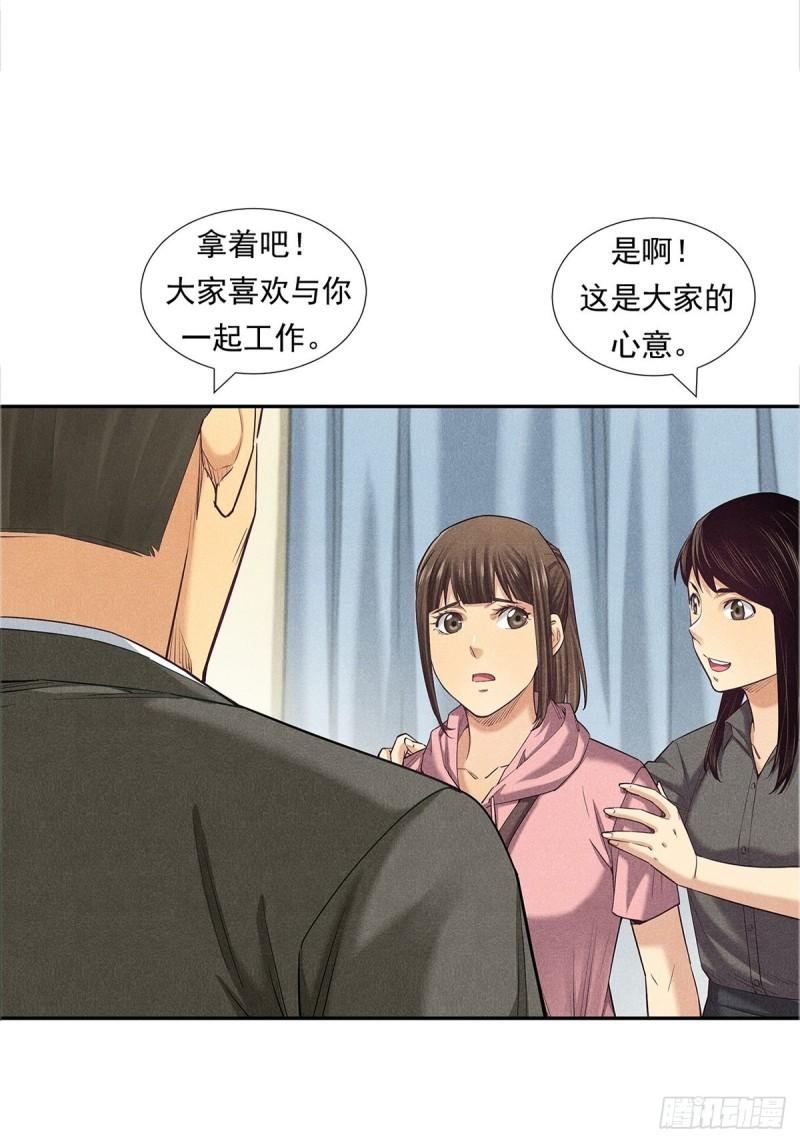 非凡剪影漫画,坚强的丽娜32图