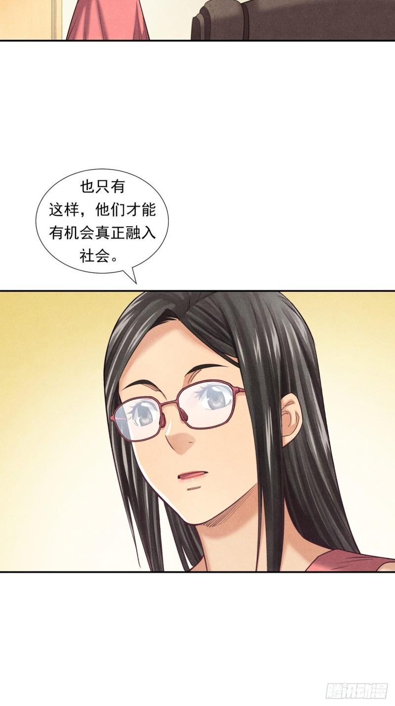 非凡剪影漫画,快乐的洗车小哥——乐天24图