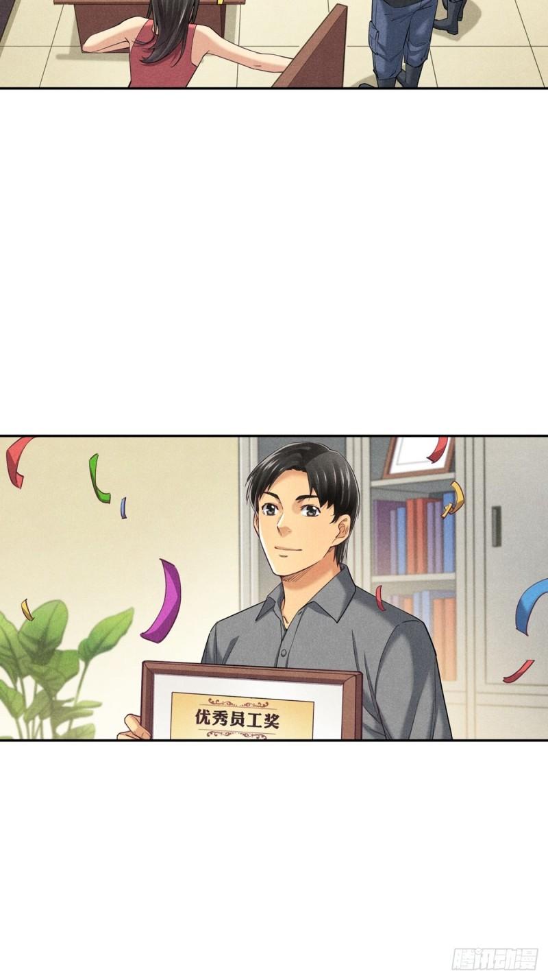 非凡剪影漫画,快乐的洗车小哥——乐天32图