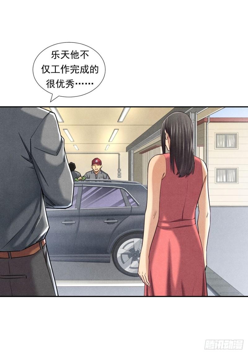 非凡剪影漫画,快乐的洗车小哥——乐天35图