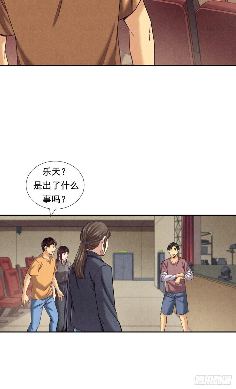 非凡剪影漫画,快乐的洗车小哥——乐天10图