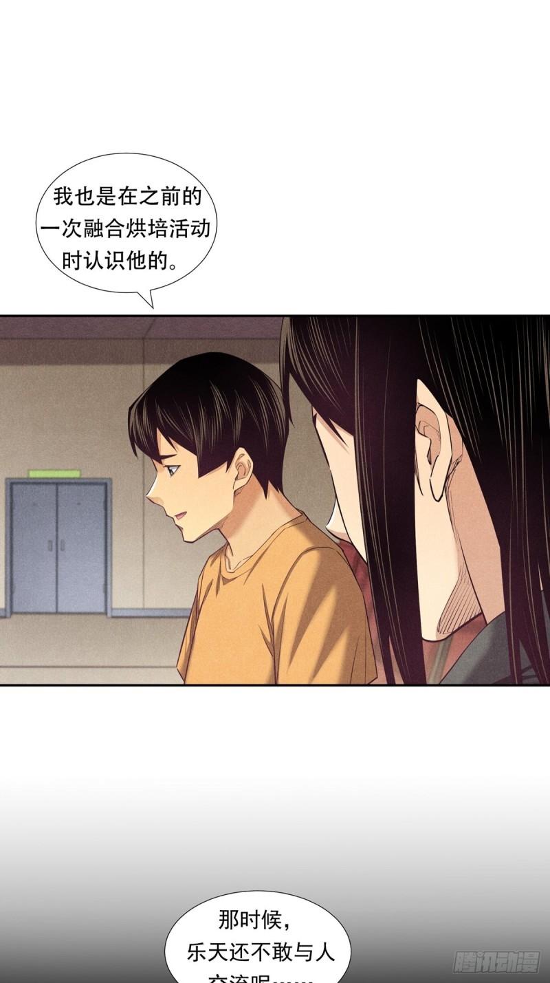 非凡剪影漫画,快乐的洗车小哥——乐天14图