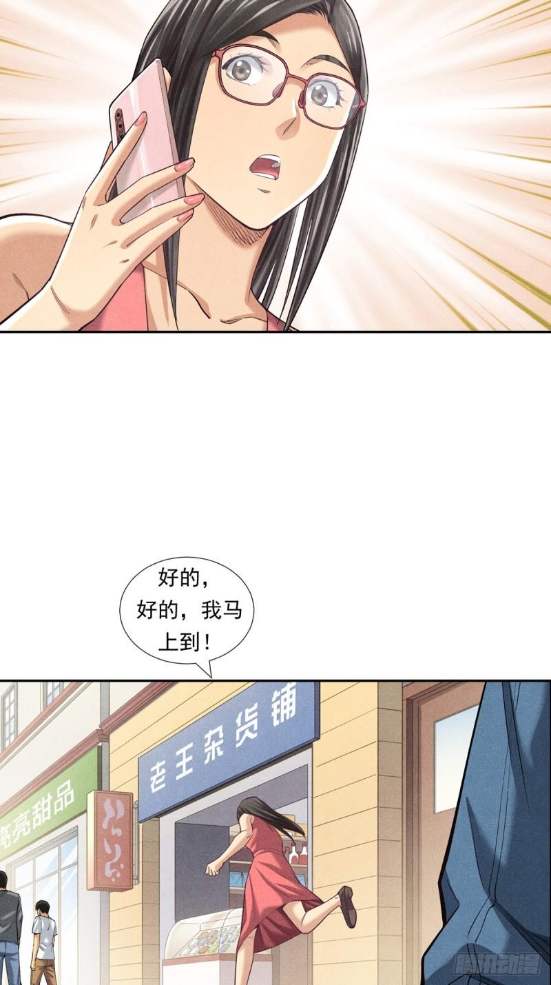 非凡剪影漫画,快乐的洗车小哥——乐天29图