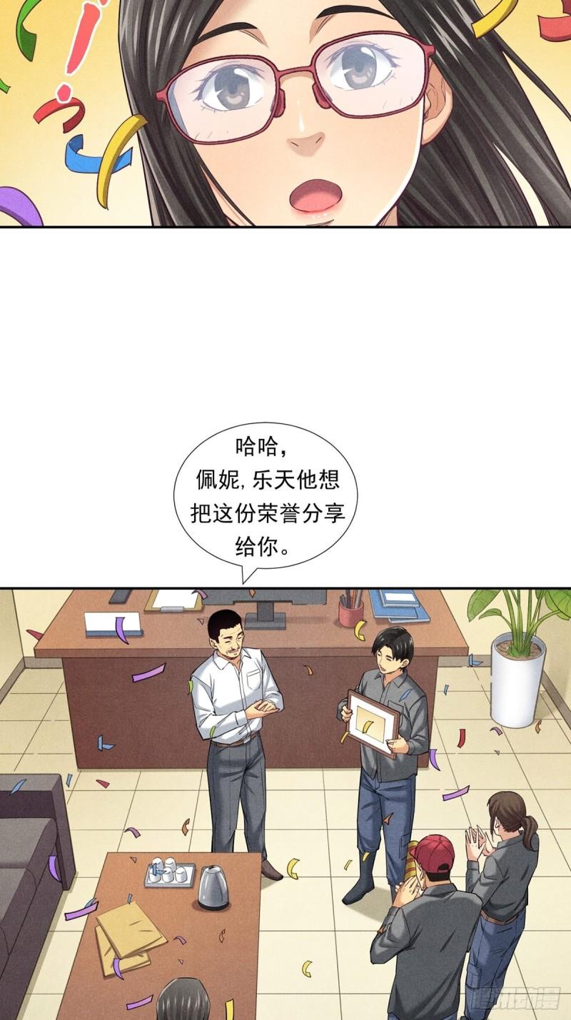 非凡剪影漫画,快乐的洗车小哥——乐天31图