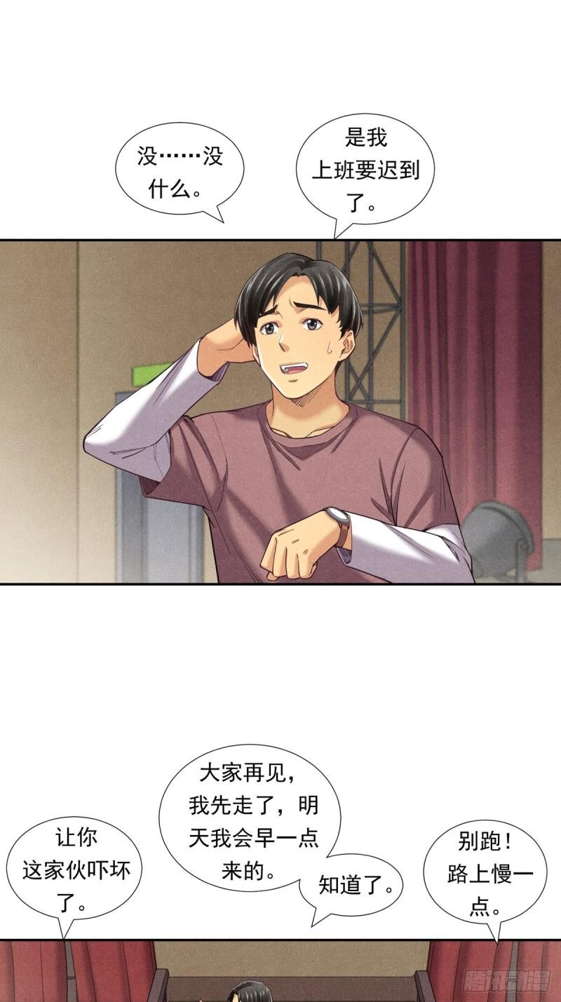 非凡剪影漫画,快乐的洗车小哥——乐天11图