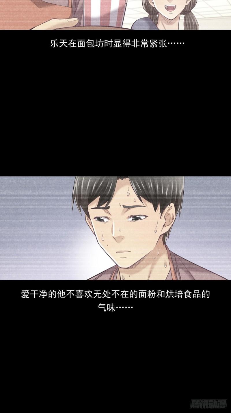 非凡剪影漫画,快乐的洗车小哥——乐天16图