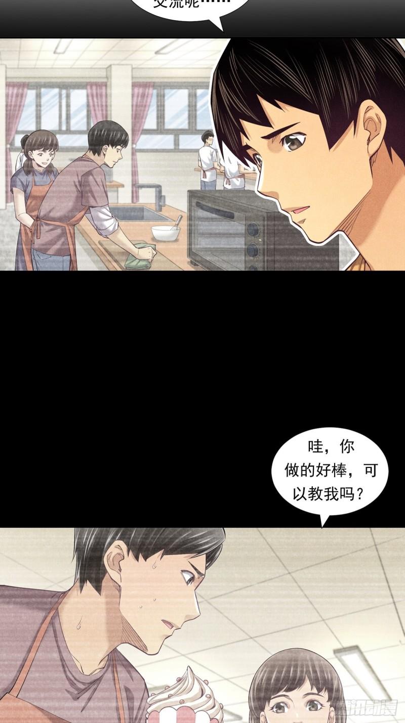 非凡剪影漫画,快乐的洗车小哥——乐天15图