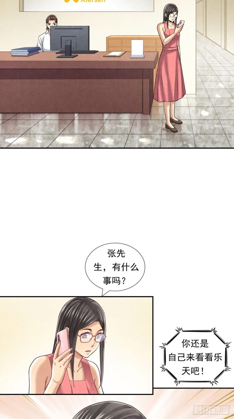 非凡剪影漫画,快乐的洗车小哥——乐天28图