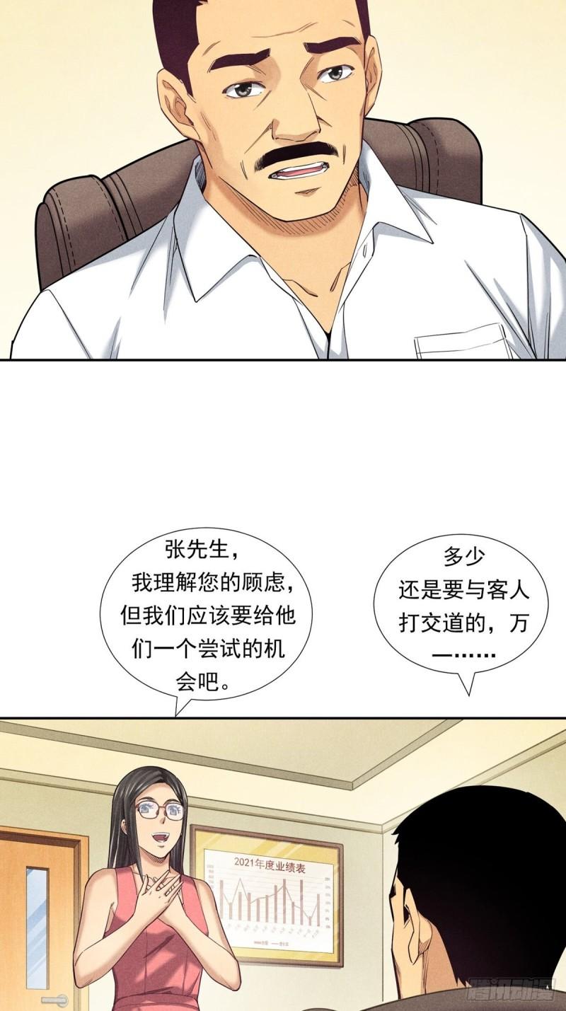 非凡剪影漫画,快乐的洗车小哥——乐天23图