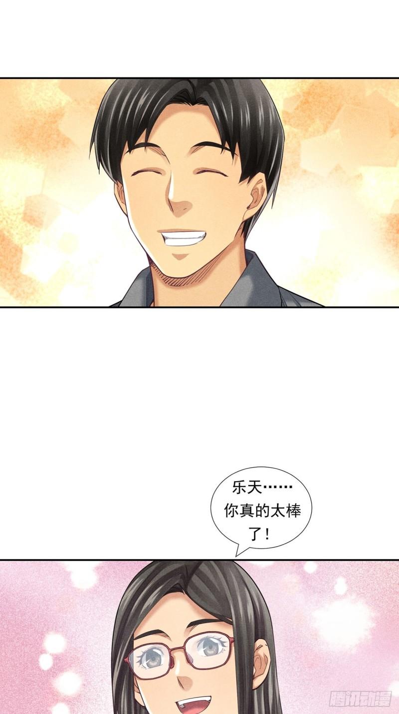 非凡剪影漫画,快乐的洗车小哥——乐天33图